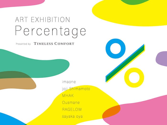 Percentage - Art Exhibition