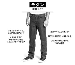 Solver Modern Fit Jeans - Black on Black